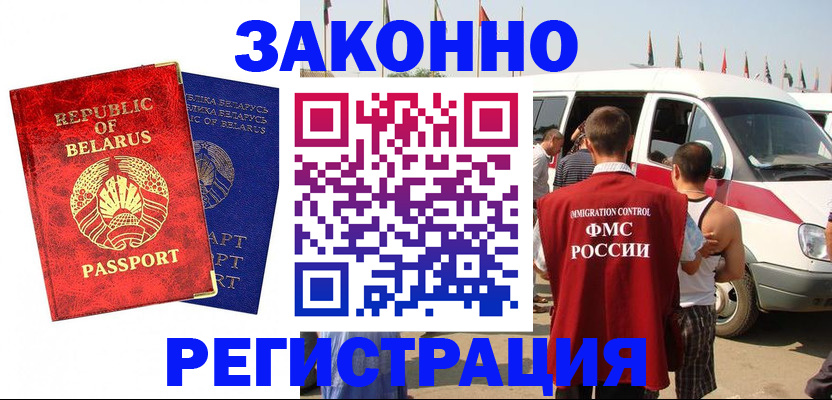 временная регистрация госуслуги в Фролово