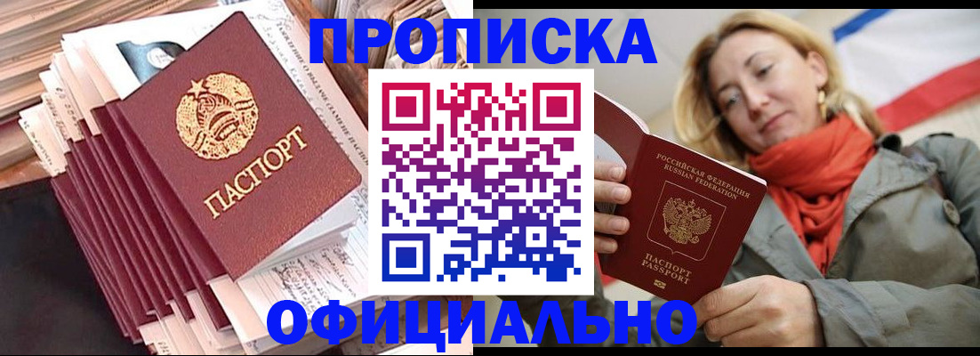 найти адрес прописки в Фролово